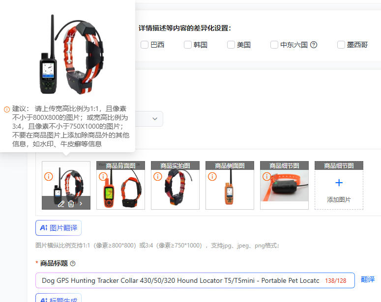 Dog GPS Hunting Tracker Collar - Outdoor Hunting Dog Collar ulasan dan harga
